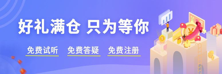 继续教育凯时尊龙凯时尊龙官网首页banner（775*258）