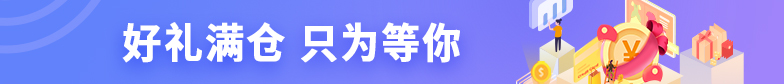 pc实操凯时尊龙凯时尊龙官网首页中间广告（782*84）